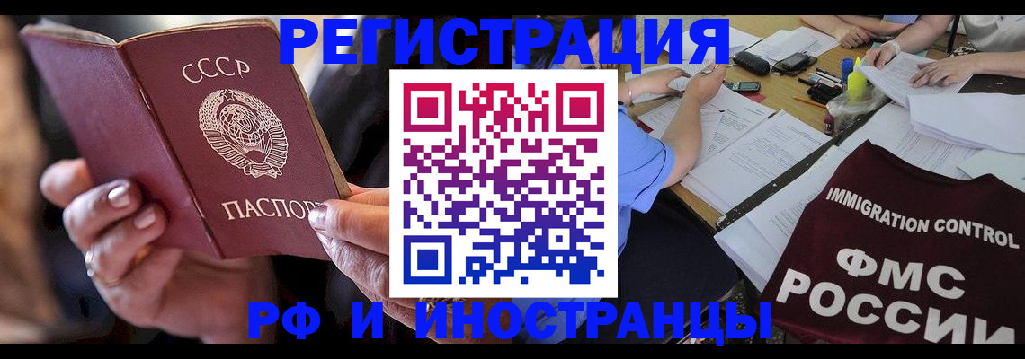 регистрация в Нефтекумске